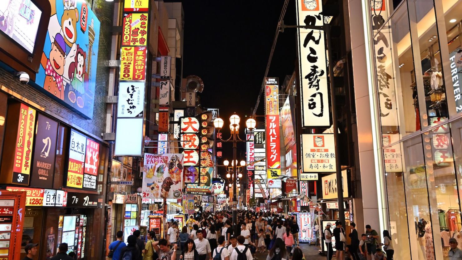 Osaka Burg