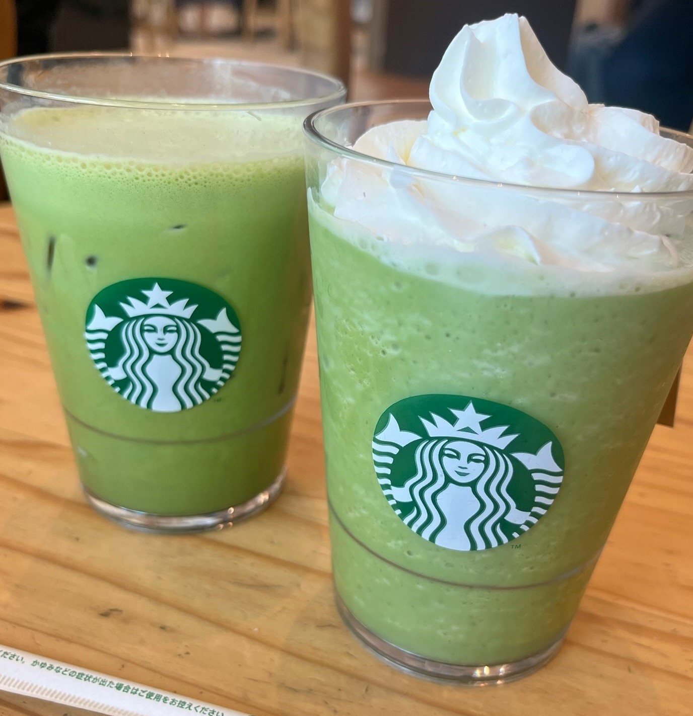 Matcha